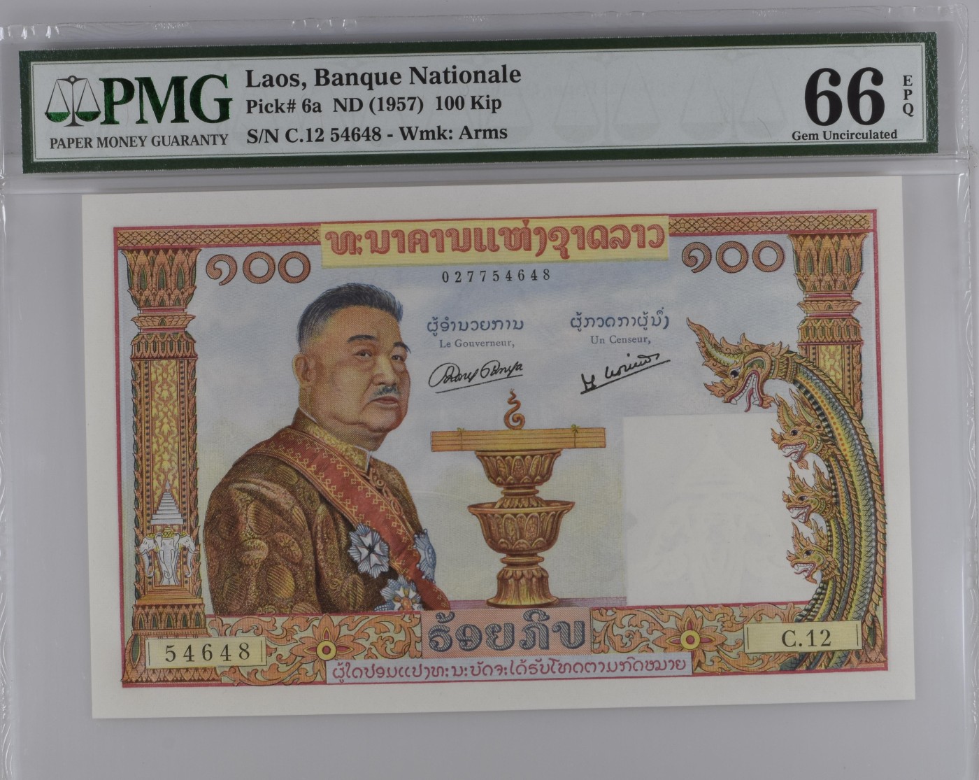 收藏联盟Quantum Auction 第290期拍卖  老挝ND (1957)年100基普 PMG66