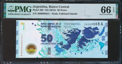 世界靓号纸钞第二十九期-靓号专场下午场 - 2015年阿根廷50比索纪念钞 靓号无3457豹子号888 PMG66 