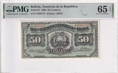 乐淘淘纸币精选 第20期  - 【F 058715】玻利维亚1902年纸币 50分 稀少手签 PMG65EPQ 冠军分！