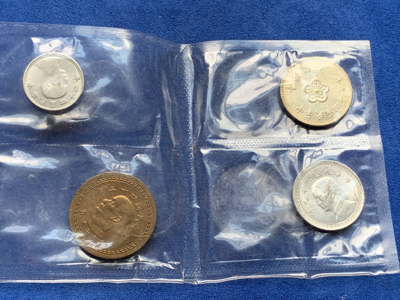 《竞宝斋》第198场-周日，周一 2场 (全场包邮) 4枚一组 台湾省地瓜密封装套币，含一角二角铝币，五角铜币，一元镍币，UNC品质！
