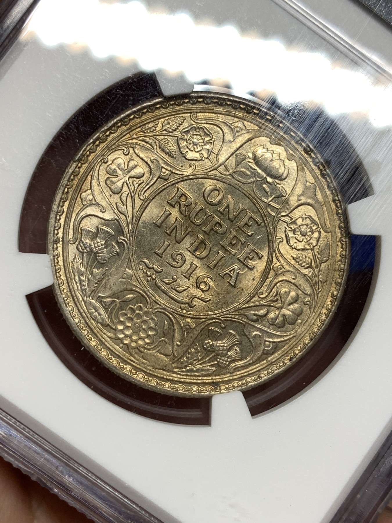 《竞宝斋》第198场-周日，周一 2场 (全场包邮) NGC-MS62 印度 1916（B）1卢比银币 淡金包浆 状态不错