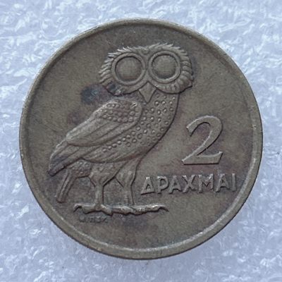 全场一元起拍 世界钱币散币场 第24期 希腊1973年1德拉克马 猫头鹰