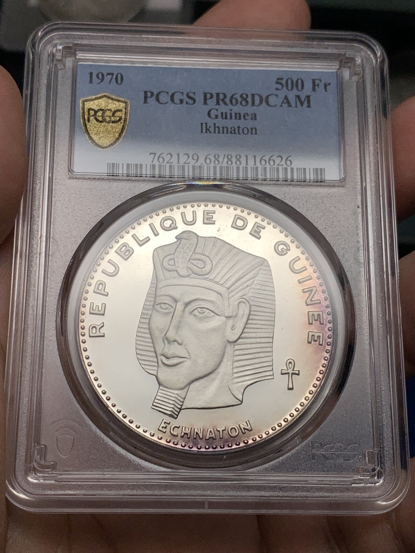 《竞宝斋》第198场-周日，周一 2场 (全场包邮) PCGS金盾 PR68DCAM 几内亚1970年埃及法老纪念精制银币，带彩色包浆，很漂亮
