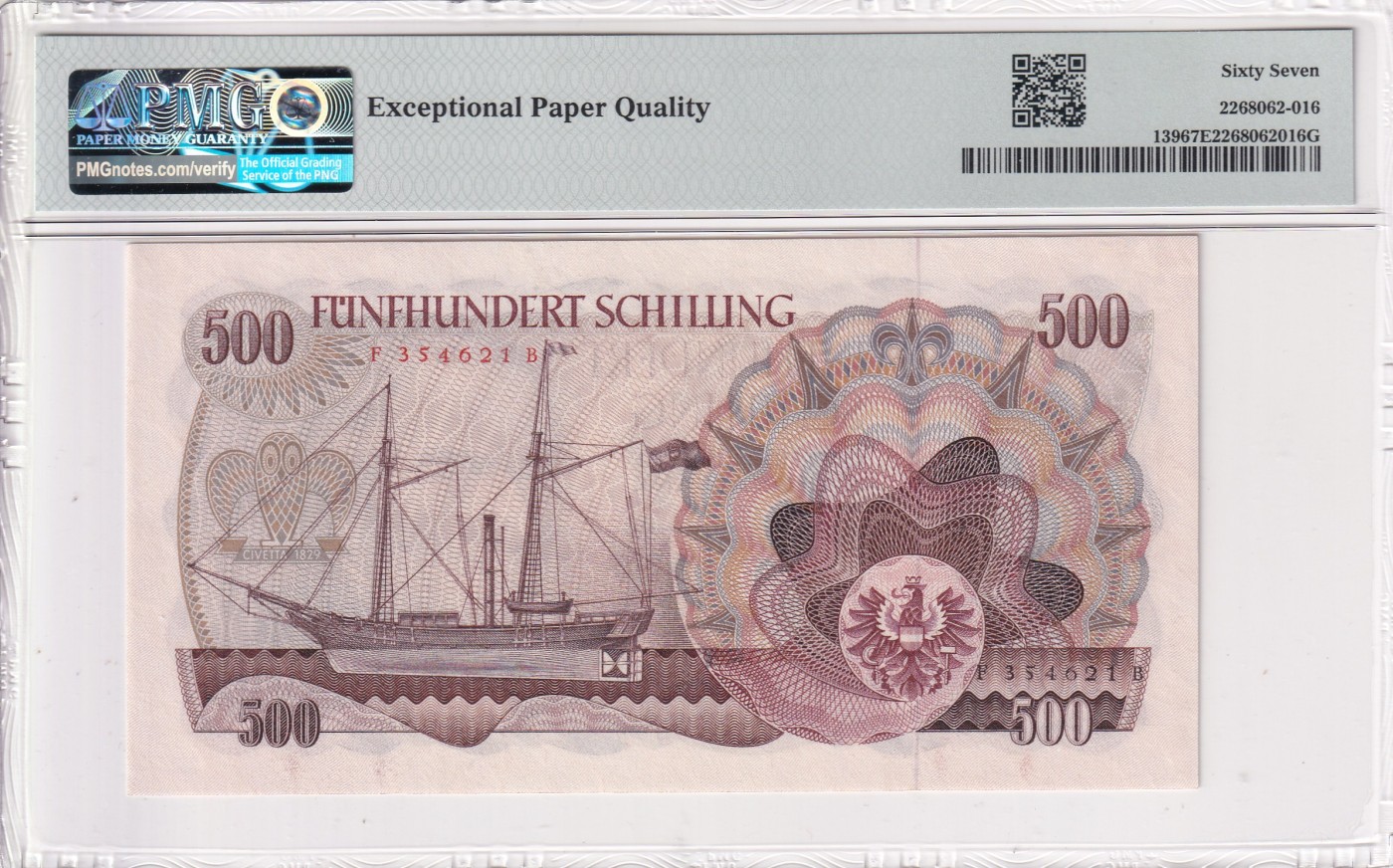 乐淘淘纸币精选 第20期 