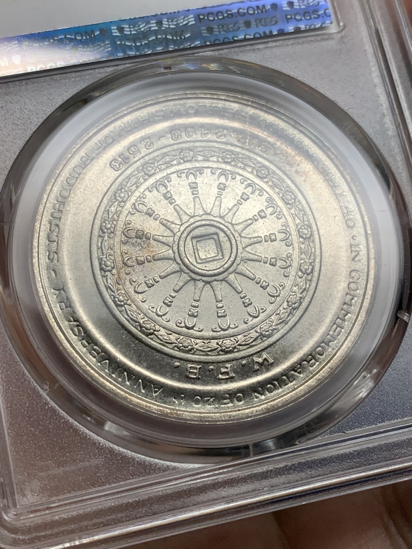 《竞宝斋》第198场-周日，周一 2场 (全场包邮) PCGS金盾 MS66+ 泰国1971年世界佛教大会20周年纪念50铢大银币，高分难得