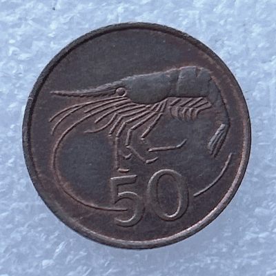 全场一元起拍 世界钱币散币场 第24期 冰岛1981年50奥拉北极虾青铜币