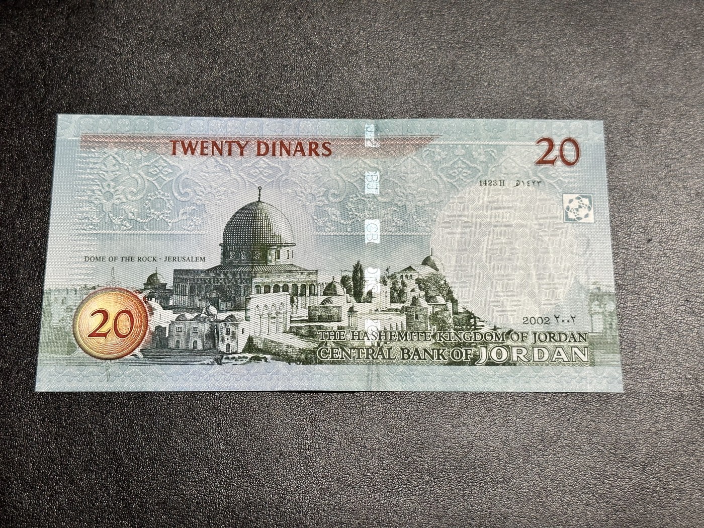 《外钞收藏家》第二百九十九期 2002年约旦20 全新UNC