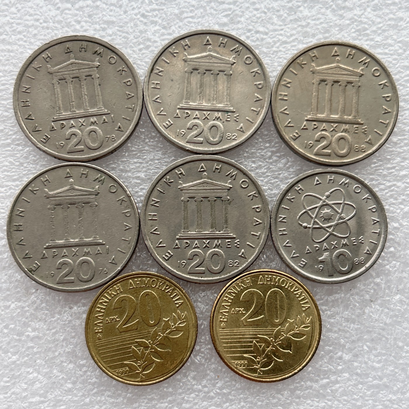 全场一元起拍 世界钱币散币场 第24期 希腊