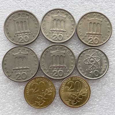 全场一元起拍 世界钱币散币场 第24期 希腊