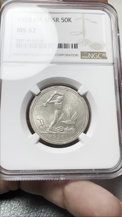 【俄甄集藏】(002) 09-20星期三晚19:30准时赴约（全场顺丰包邮）