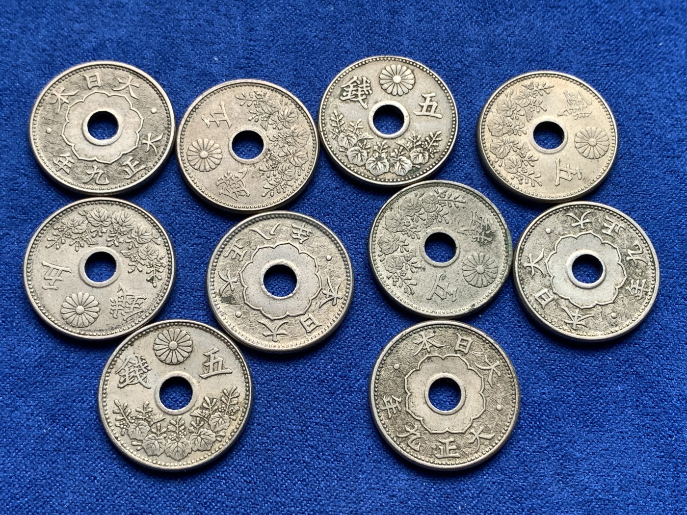 《竞宝斋》第198场-周日，周一 2场 (全场包邮) 10枚一组 日本大五钱镍币，不常见品种
