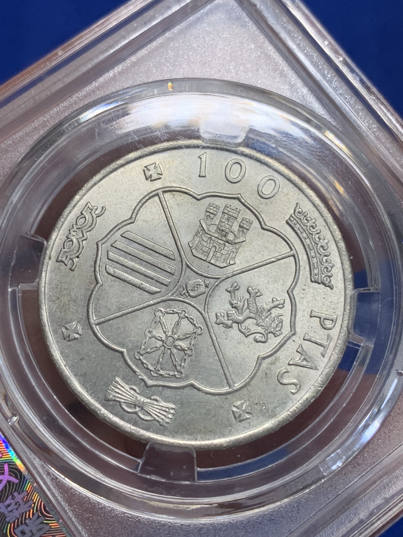 《竞宝斋》第198场-周日，周一 2场 (全场包邮) 保粹评级 MS62 西班牙1966年弗朗哥100比塞塔银币