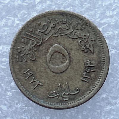 全场一元起拍 世界钱币散币场 第24期 埃及