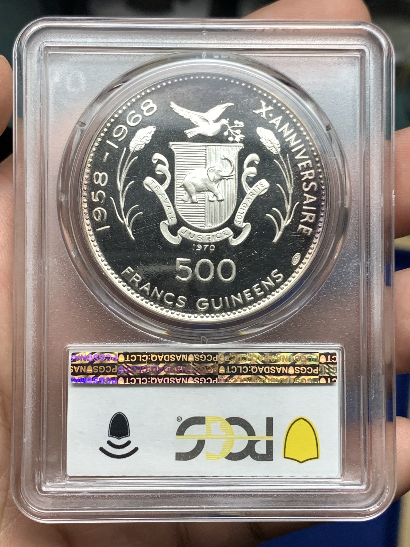 《竞宝斋》第198场-周日，周一 2场 (全场包邮) PCGS金盾 PR68DCAM 几内亚1970年埃及法老纪念精制银币，带彩色包浆，很漂亮