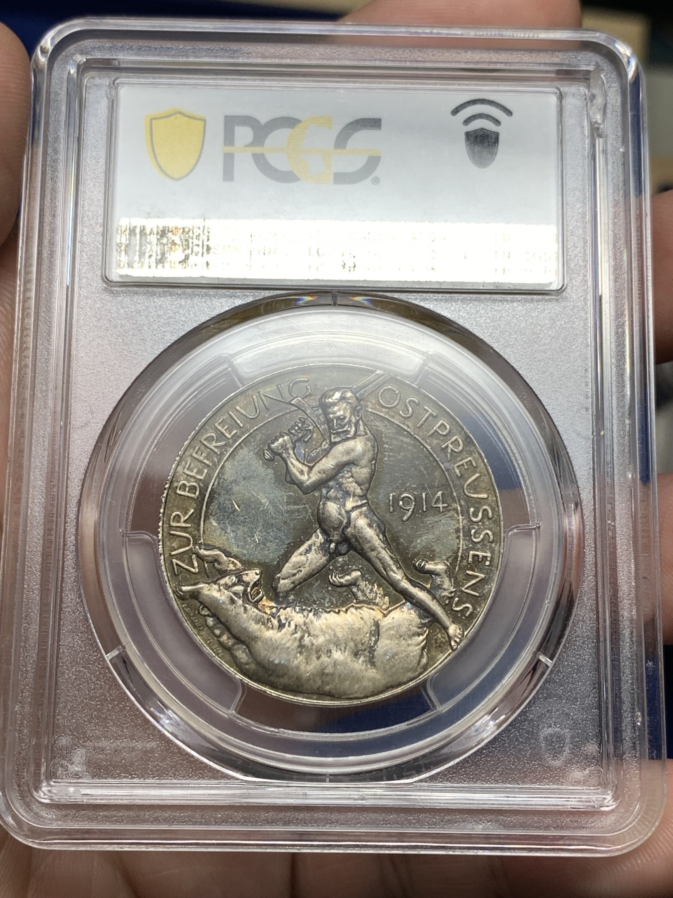 《竞宝斋》第198场-周日，周一 2场 (全场包邮) PCGS-SP63 德国1914兴登堡屠熊银章 岁月沉淀状态 状态完美 背面支撑脚小磕