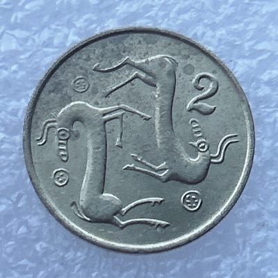 全场一元起拍 世界钱币散币场 第24期 塞浦路斯1983年2分硬币