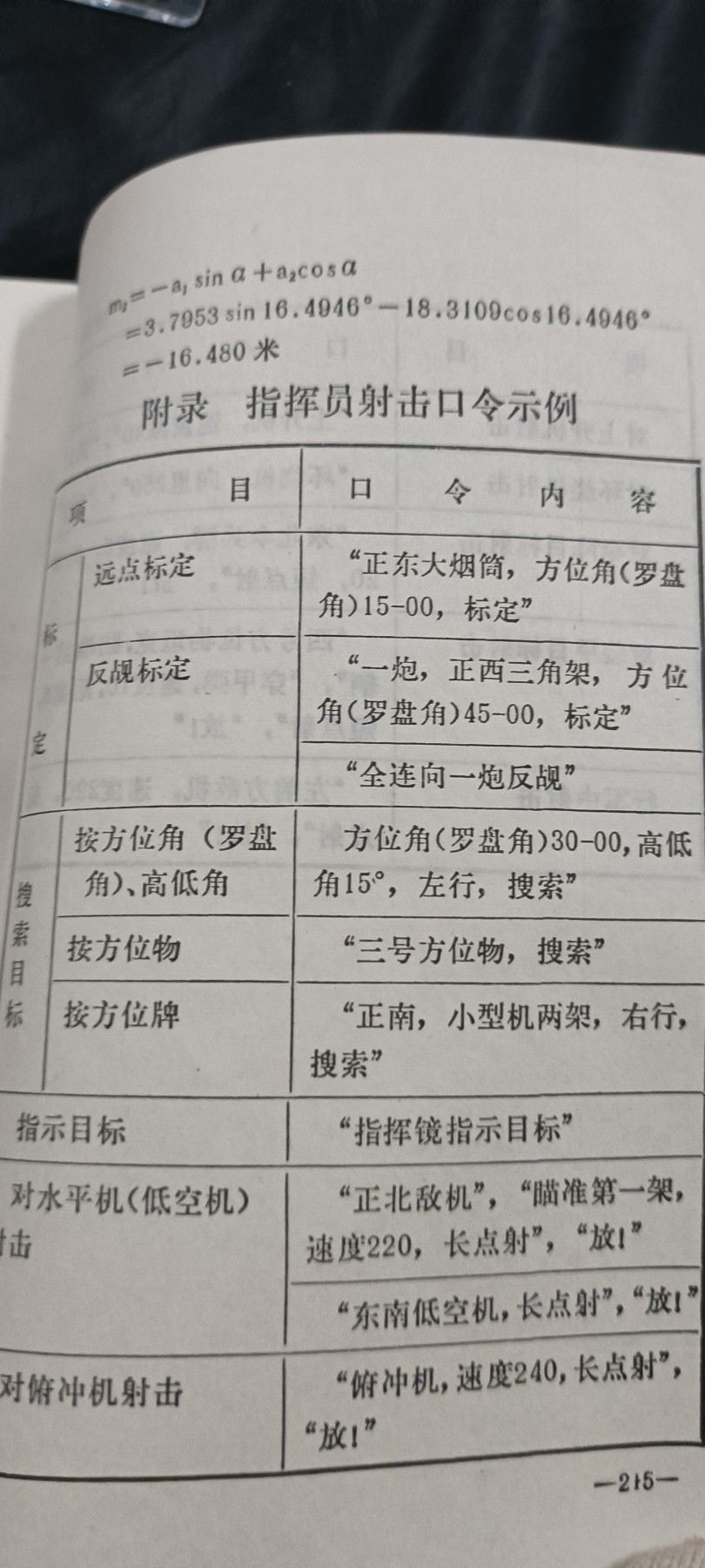 全场0起放漏！60个拍品总有你喜欢的 1打灰机教程