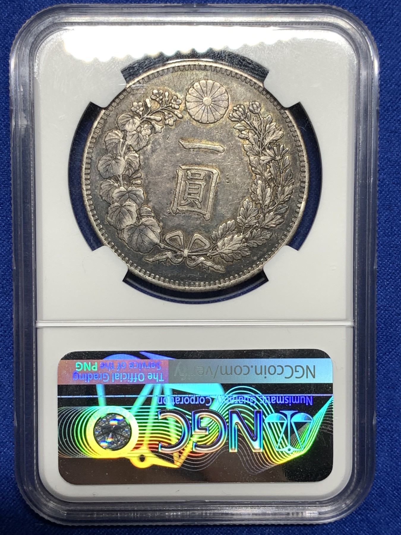 《竞宝斋》第198场-周日，周一 2场 (全场包邮) NGC-AU50明治二十八年1895年⻰洋，包浆醇厚，收藏佳品