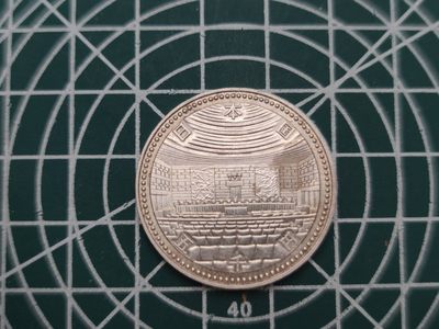 燕姐换藏第60拍 日本1990年裁判所百年5千日元银币