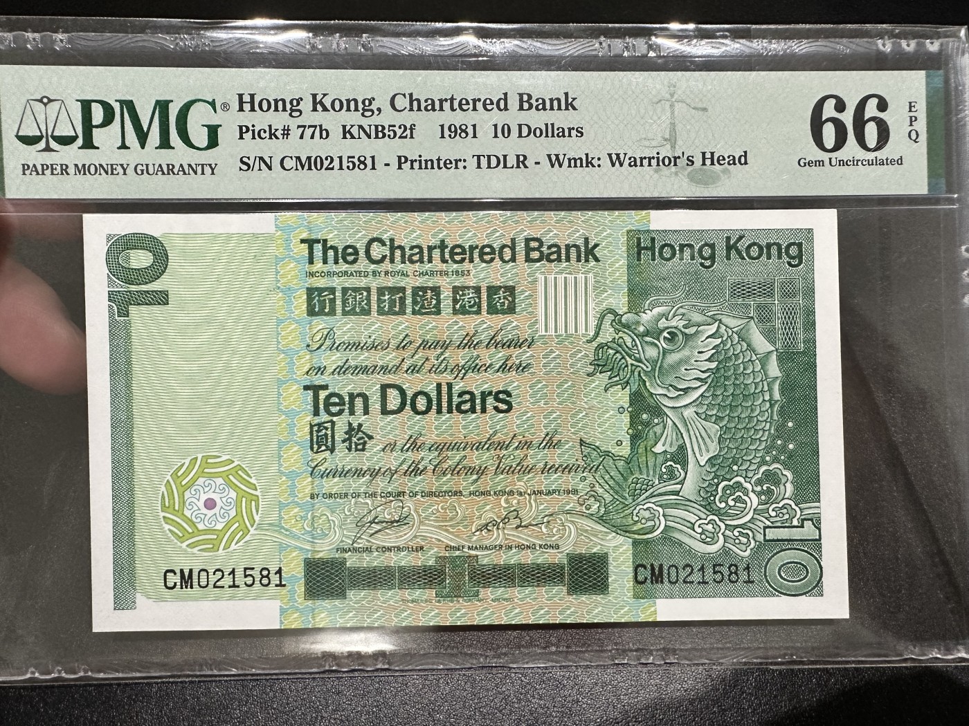 《外钞收藏家》第二百九十九期 1981年香港渣打银行10元 无47 PMG66