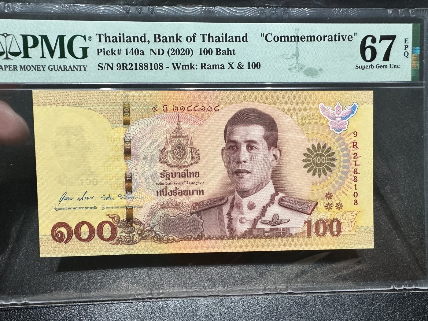 《外钞收藏家》第二百九十九期 2020年泰国100泰铢 无47尾8 PMG67 纪念钞