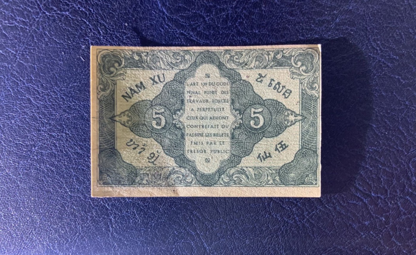 收藏联盟Quantum Auction 第290期拍卖  法属印度支那1942年5仙 品相UNC- 细节如图 稀少低面值