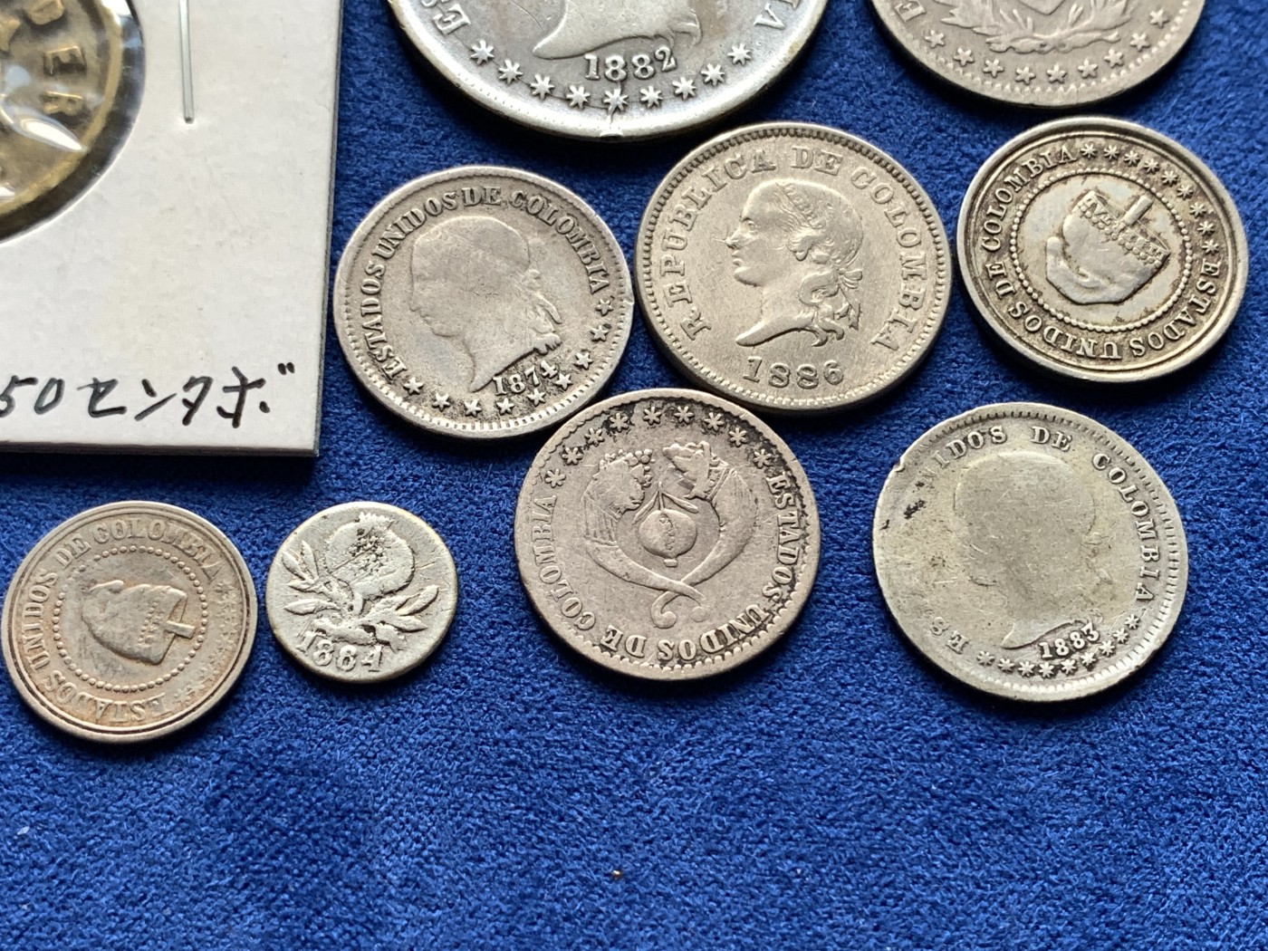 《竞宝斋》第198场-周日，周一 2场 (全场包邮) 10枚一组 哥伦比亚早期银币6枚+3枚铜镍（时期:1862-1908，5枚银币半打制其中一枚为打制银币）哥伦比亚早期的币国内稀少，喜欢的不要错过了。另外加一枚哥伦比亚桑坦德尔1902年打制50分代币  具体见图