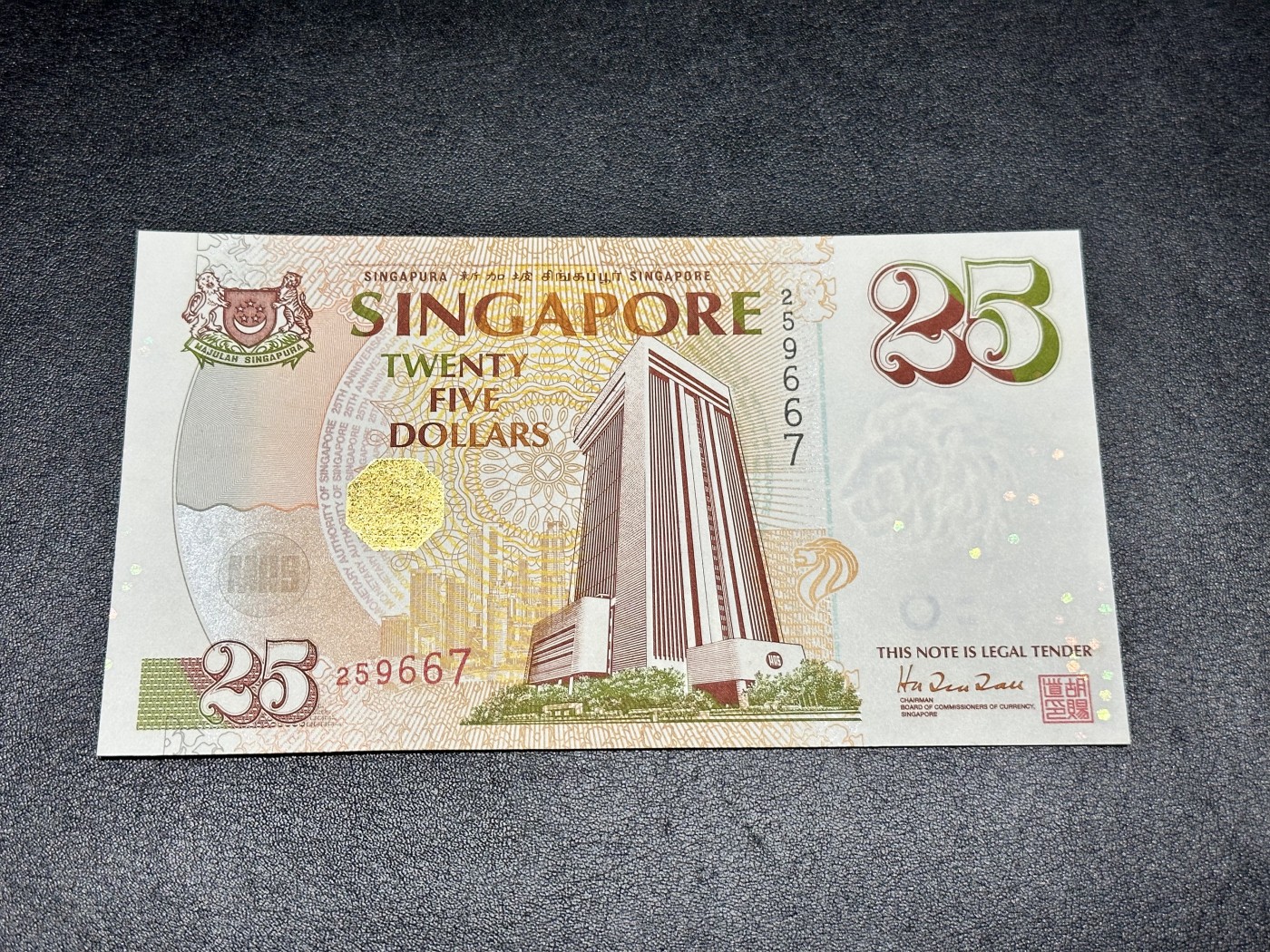 《外钞收藏家》第二百九十九期 1996年新加坡25元 纪念钞 原装册子 稀少 全新UNC