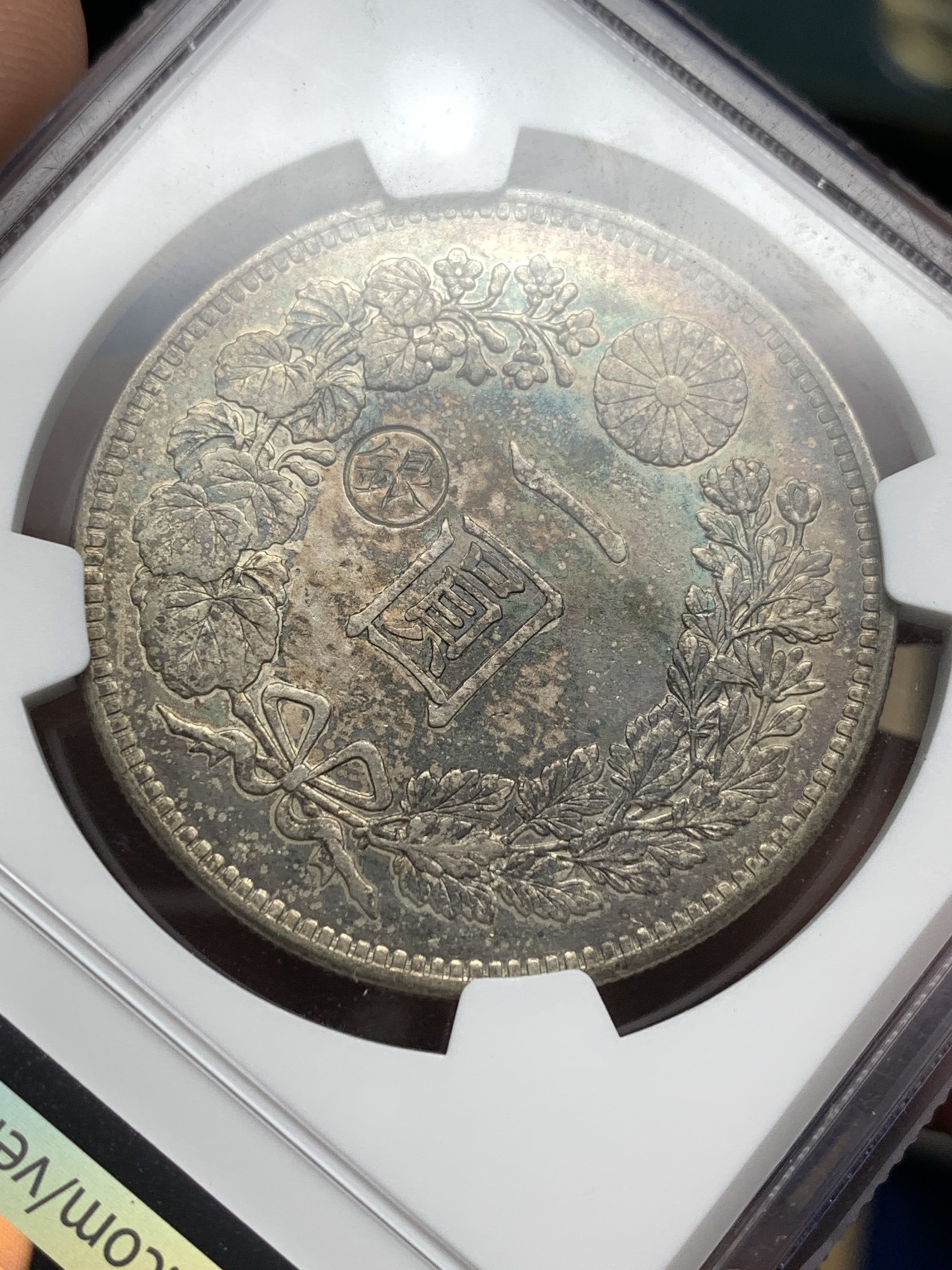 《竞宝斋》第198场-周日，周一 2场 (全场包邮) NGC-AUD 日本 1895年 明治二十八年 银币 左银丸 超美包浆。