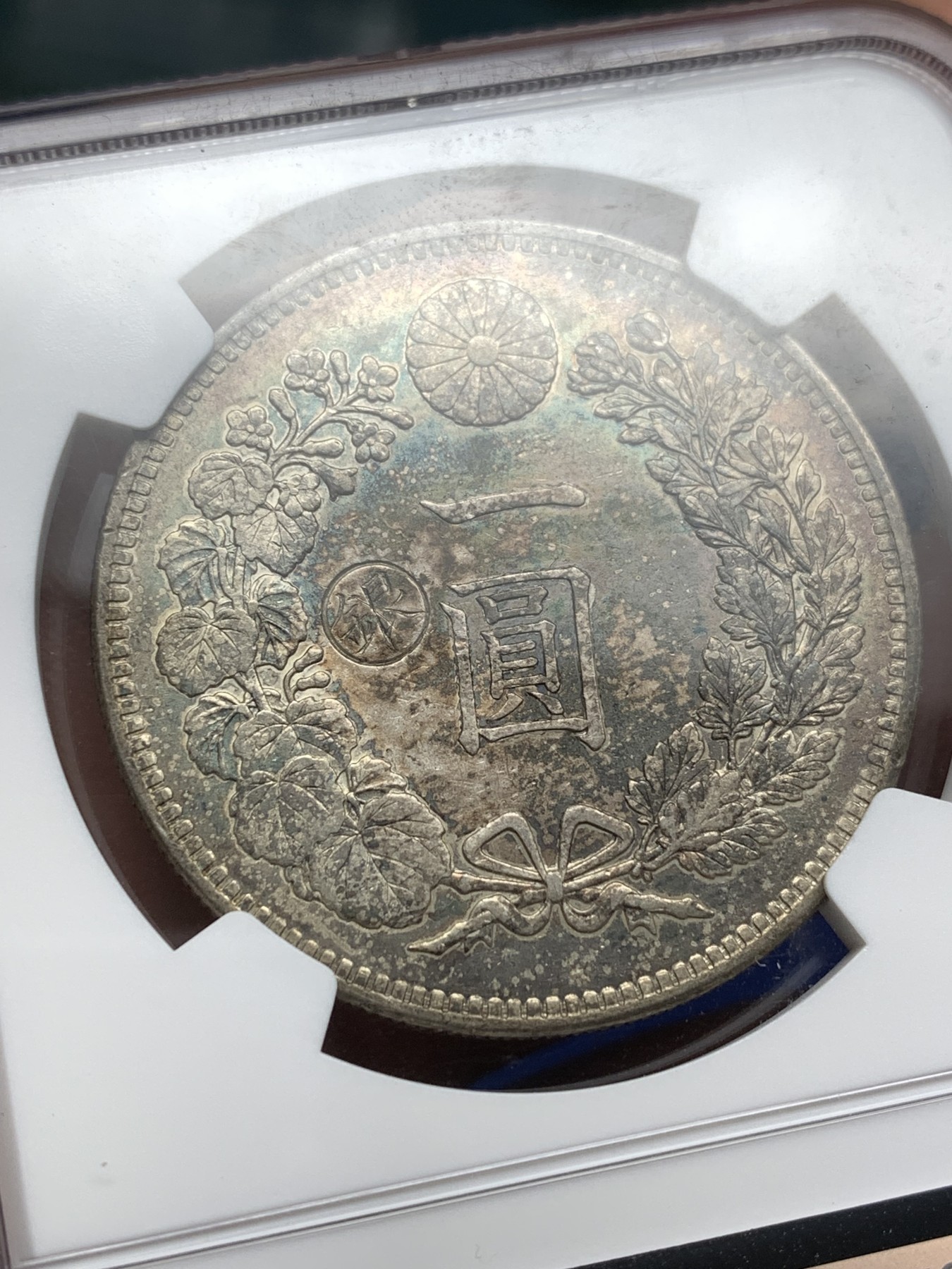 《竞宝斋》第198场-周日，周一 2场 (全场包邮) NGC-AUD 日本 1895年 明治二十八年 银币 左银丸 超美包浆。