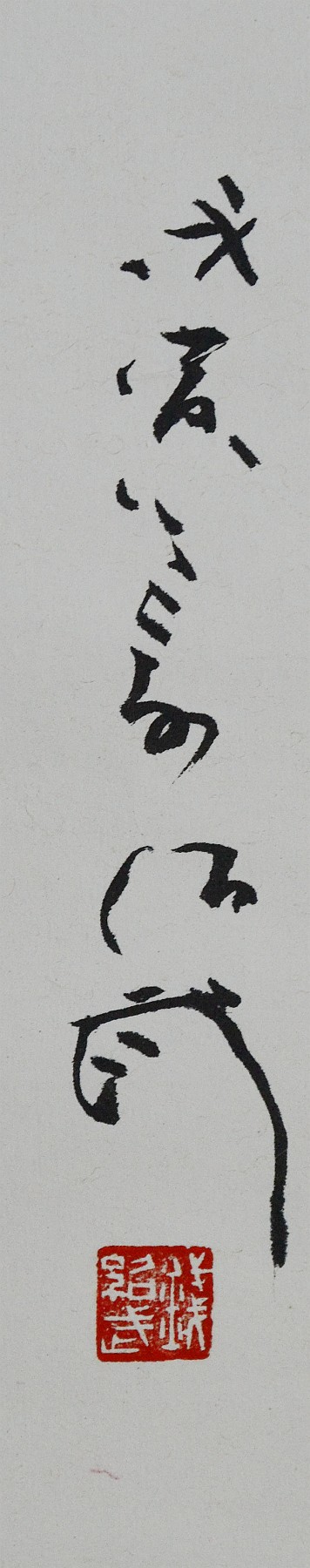 First