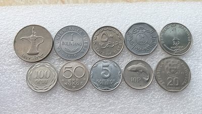 全场一元起拍 世界钱币散币场 第24期 散币一组10枚