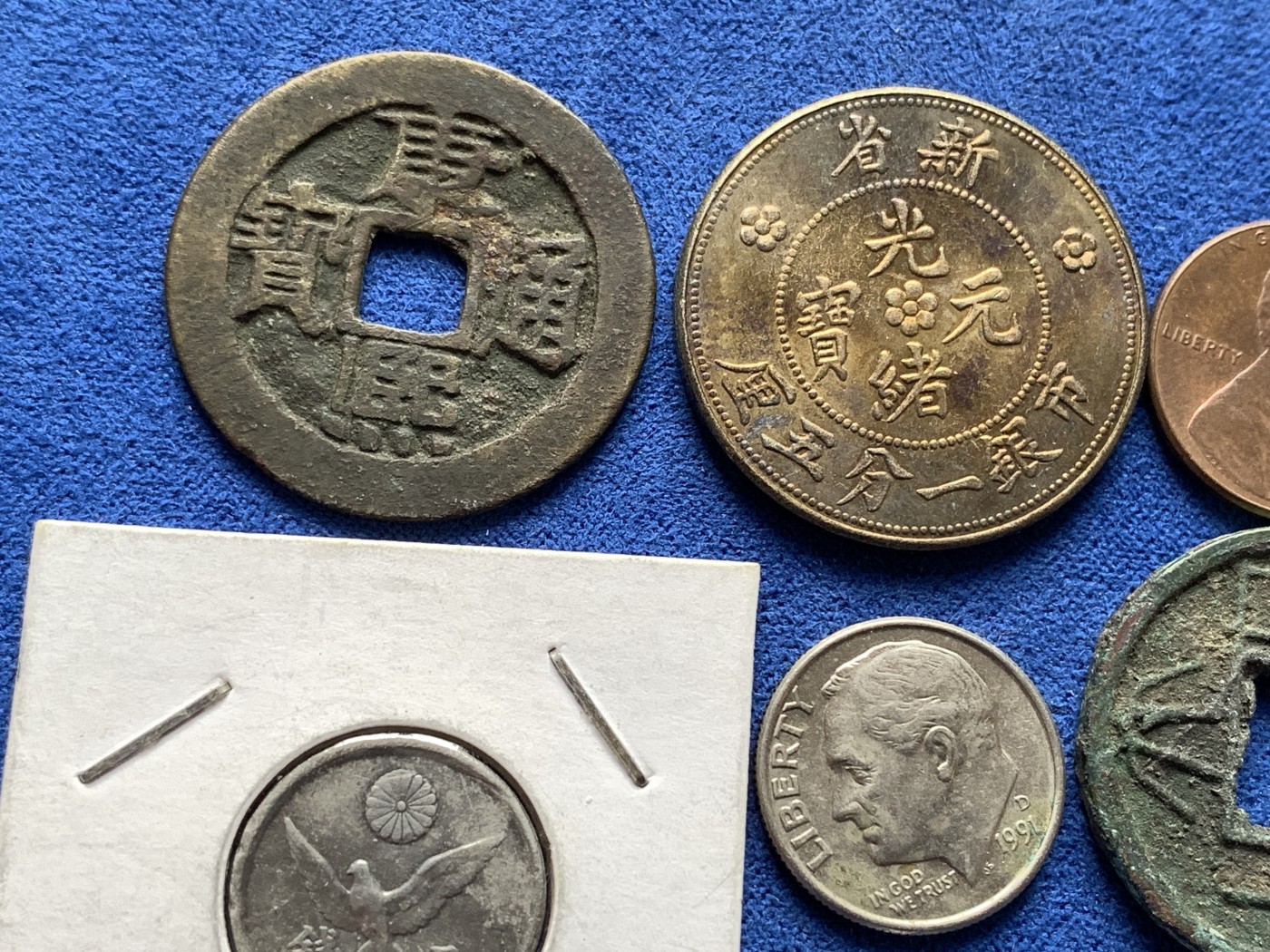 《竞宝斋》第198场-周日，周一 2场 (全场包邮) 散币13枚一组：新省光绪元宝，大泉五十，康熙通宝，日本散币五枚，美国散币4枚，泰国1枚