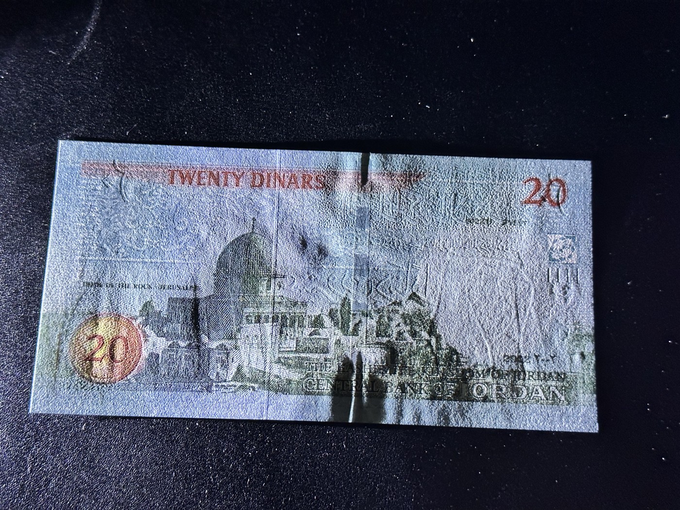 《外钞收藏家》第二百九十九期 2002年约旦20 全新UNC