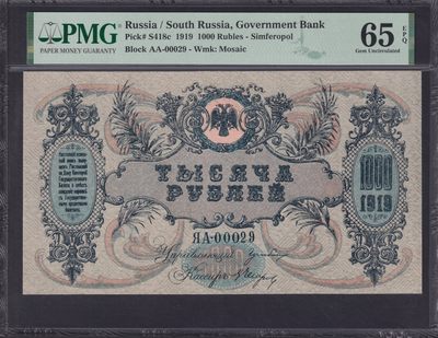 草稿银行第十一期国内外钞票硬币拍卖 南俄罗斯 1919年1000卢布银行券 ЯА冠 满版马赛克形状水印 PMG 65  -1918 年，白卫军在顿河畔罗斯托夫控制了俄罗斯帝国国家银行的地方办事处，并开始向民众发行由自己印制的过渡时期纸币，最初在1918年发行了 20、50 戈比、1、3、5、10、25、100、250 和 500 卢布纸币，并在1919 年发行了 50 和 1000 卢布以及更改后的 100 卢布纸币