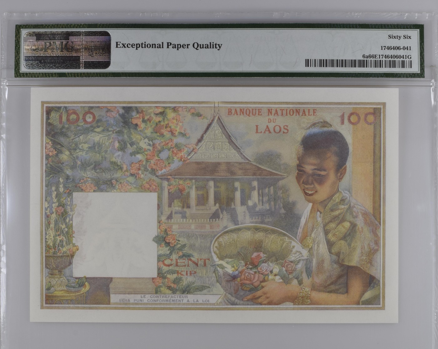 收藏联盟Quantum Auction 第290期拍卖  老挝ND (1957)年100基普 PMG66