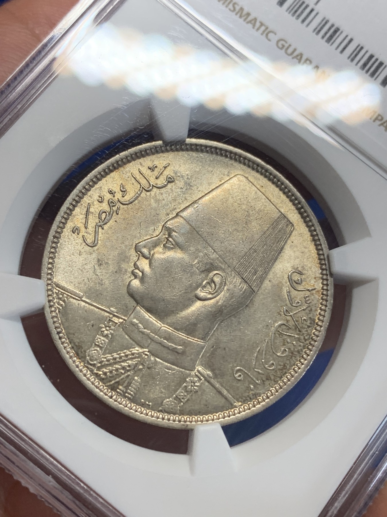 《竞宝斋》第198场-周日，周一 2场 (全场包邮) NGC MS62 埃及法鲁克一世1937年10皮银币