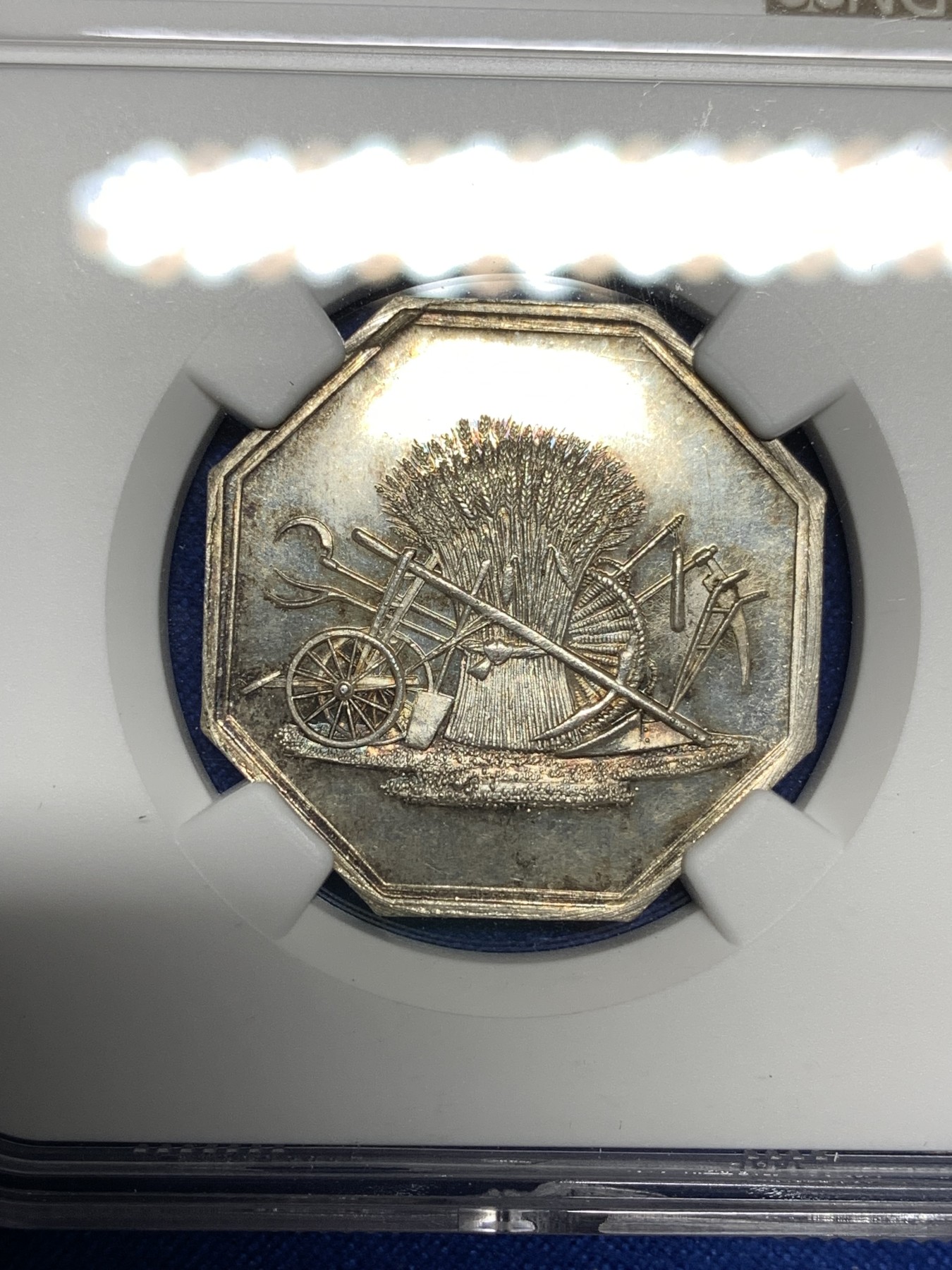 《竞宝斋》第198场-周日，周一 2场 (全场包邮) NGC MS64 1818年法国农业八角银质代币 深打细节完美 蜜蜂边铭 早期品种