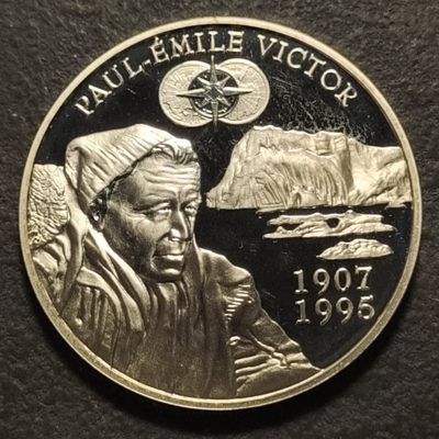 0起1加-纯粹捡漏拍-236套币银币包邮场 - 【稀少】法国2007年1-1/2欧元极地年保罗埃米尔维克托精制纪念银币-量3000