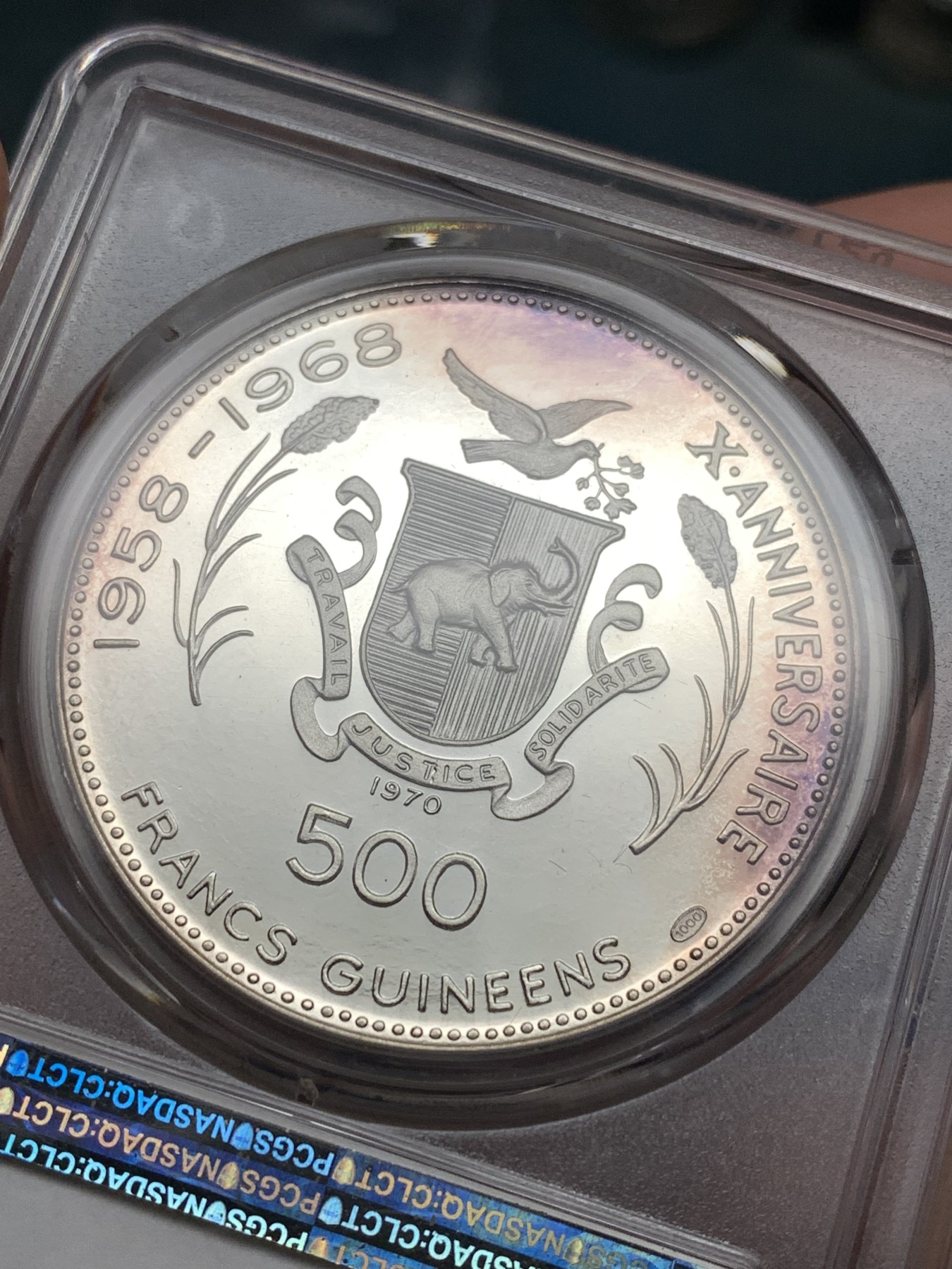 《竞宝斋》第198场-周日，周一 2场 (全场包邮) PCGS金盾 PR68DCAM 几内亚1970年埃及法老纪念精制银币，带彩色包浆，很漂亮