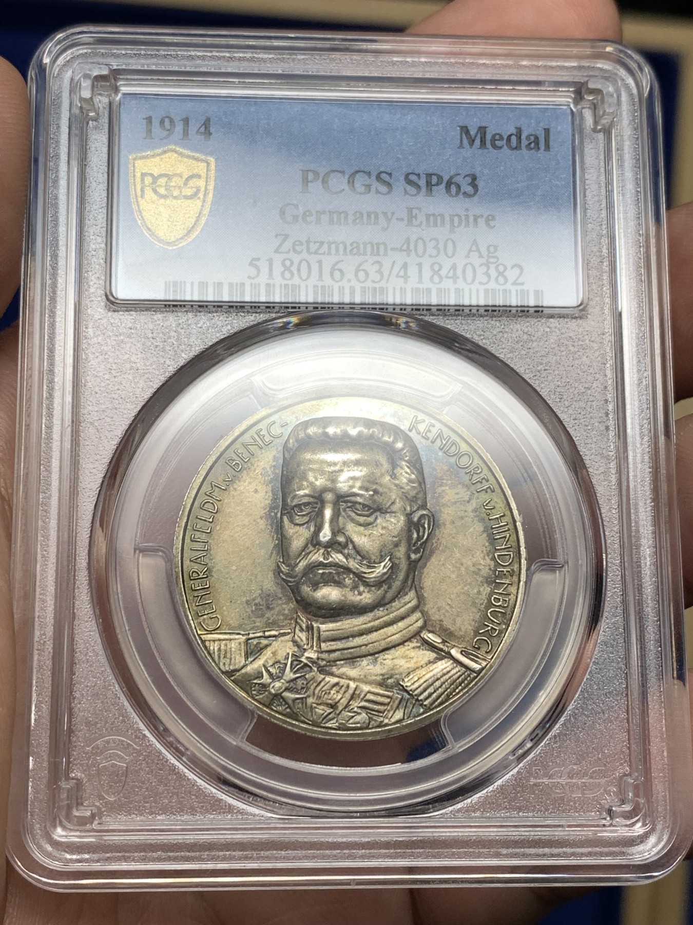 《竞宝斋》第198场-周日，周一 2场 (全场包邮) PCGS-SP63 德国1914兴登堡屠熊银章 岁月沉淀状态 状态完美 背面支撑脚小磕