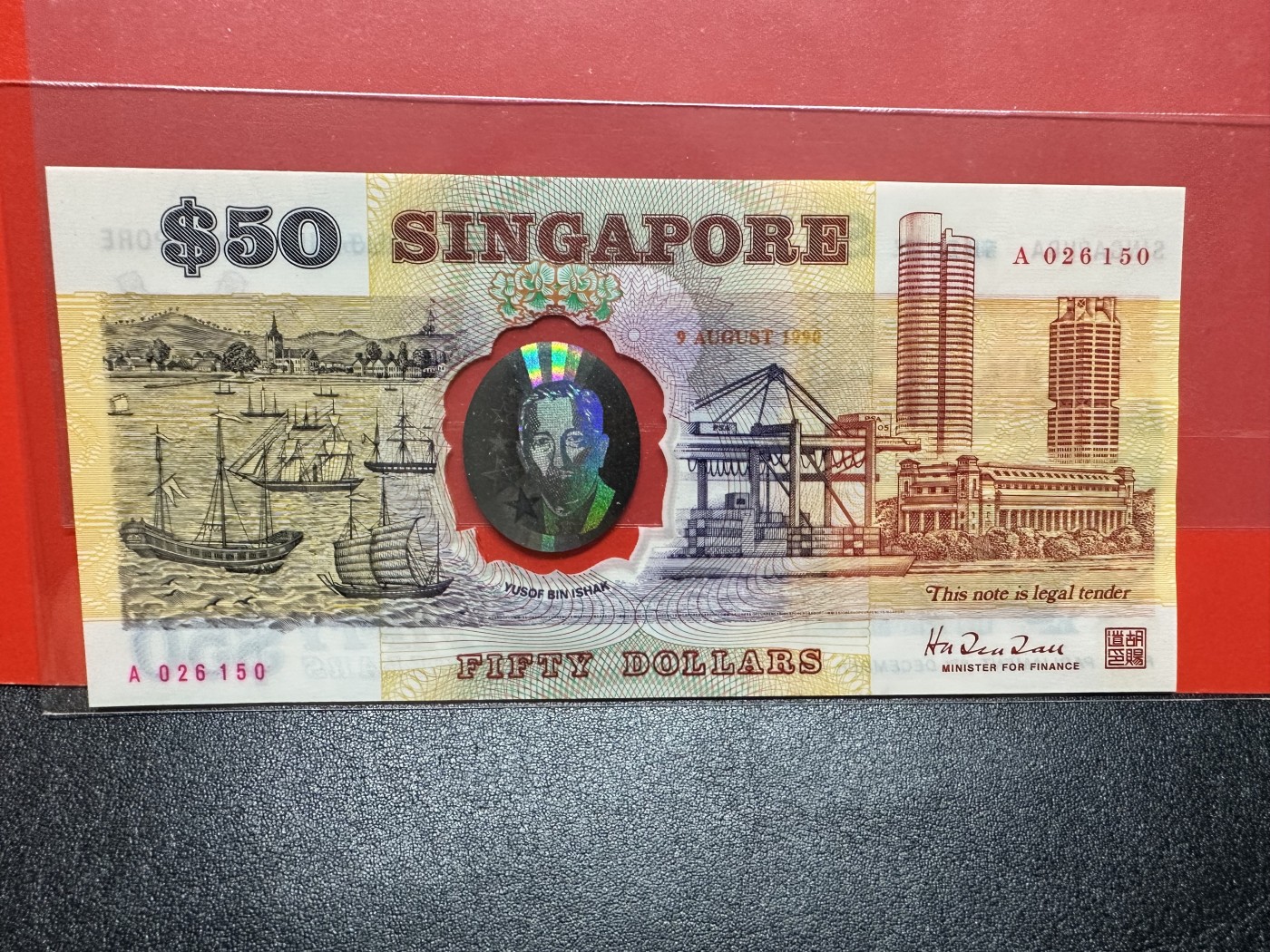 《外钞收藏家》第二百九十九期 1990年新加坡纪念钞 50元 代册子 全新UNC