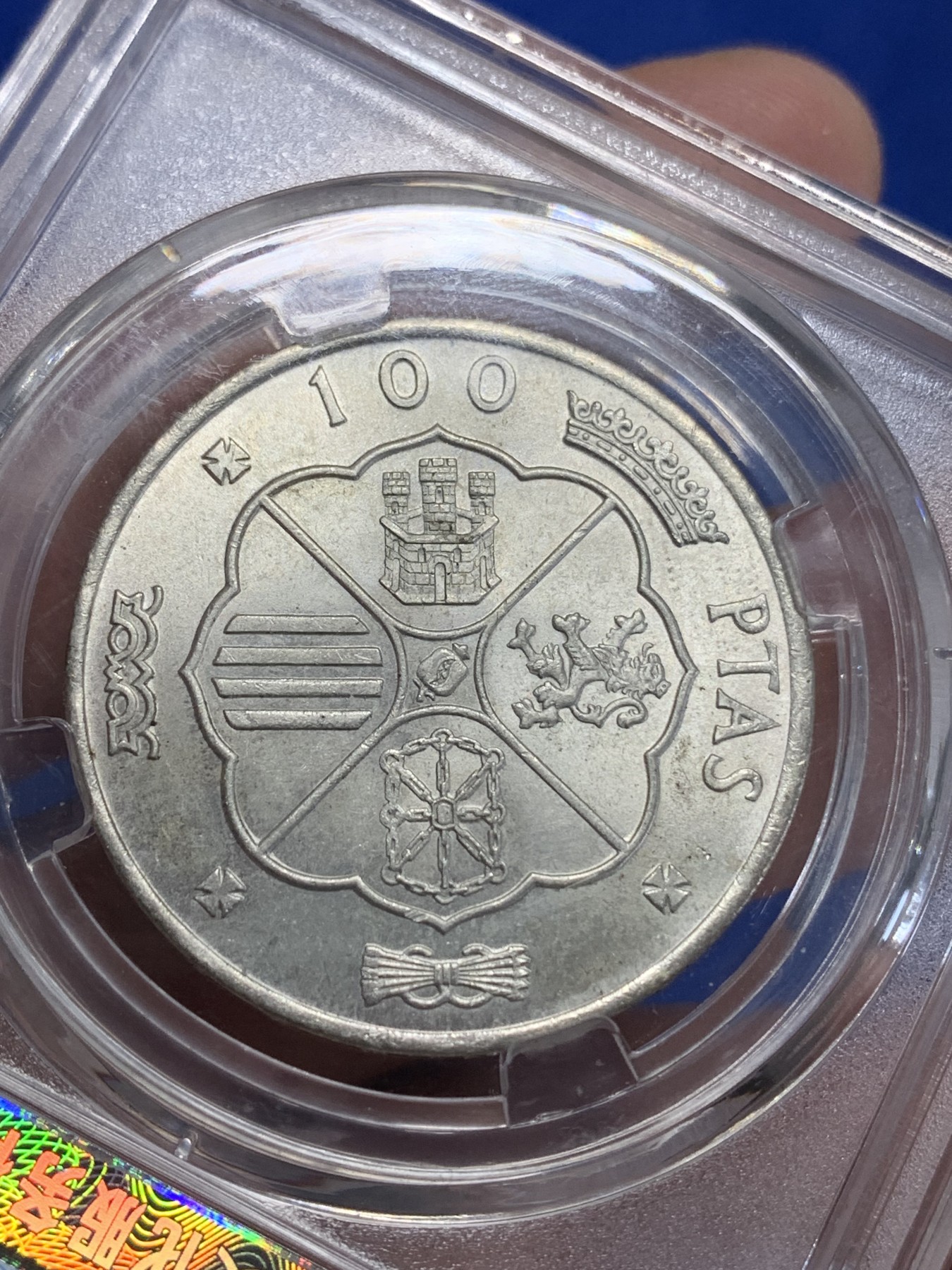 《竞宝斋》第198场-周日，周一 2场 (全场包邮) 保粹评级 MS62 西班牙1966年弗朗哥100比塞塔银币