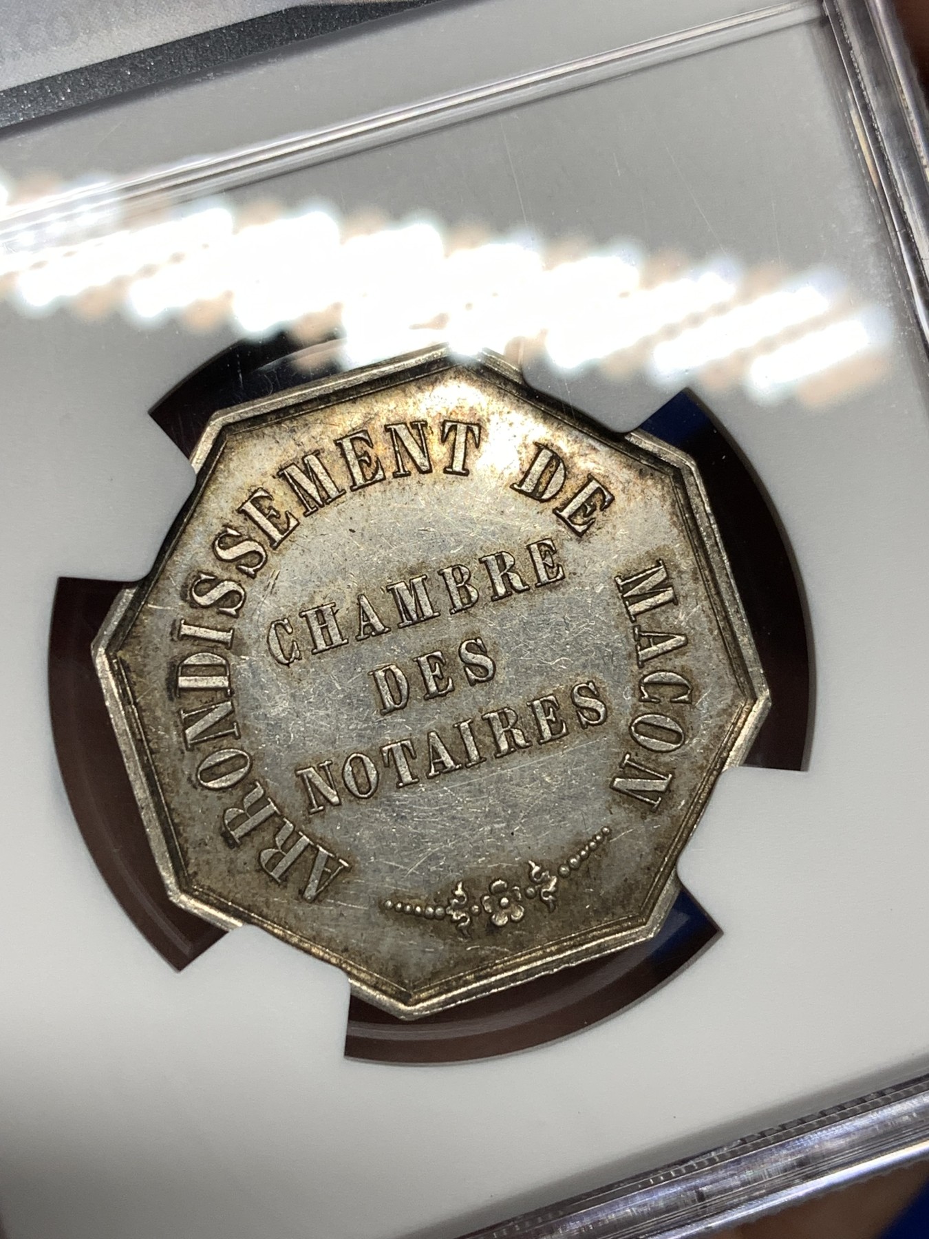 《竞宝斋》第198场-周日，周一 2场 (全场包邮) NGC MS61 法国MACON公证处银质八角代币 老包浆好品相