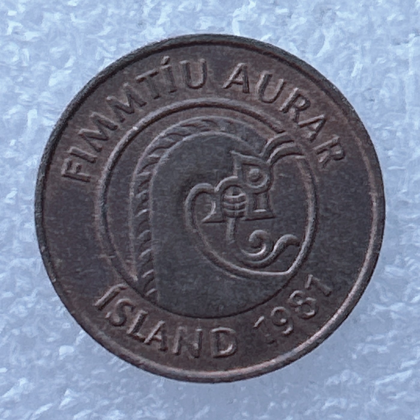 全场一元起拍 世界钱币散币场 第24期 冰岛1981年50奥拉北极虾青铜币