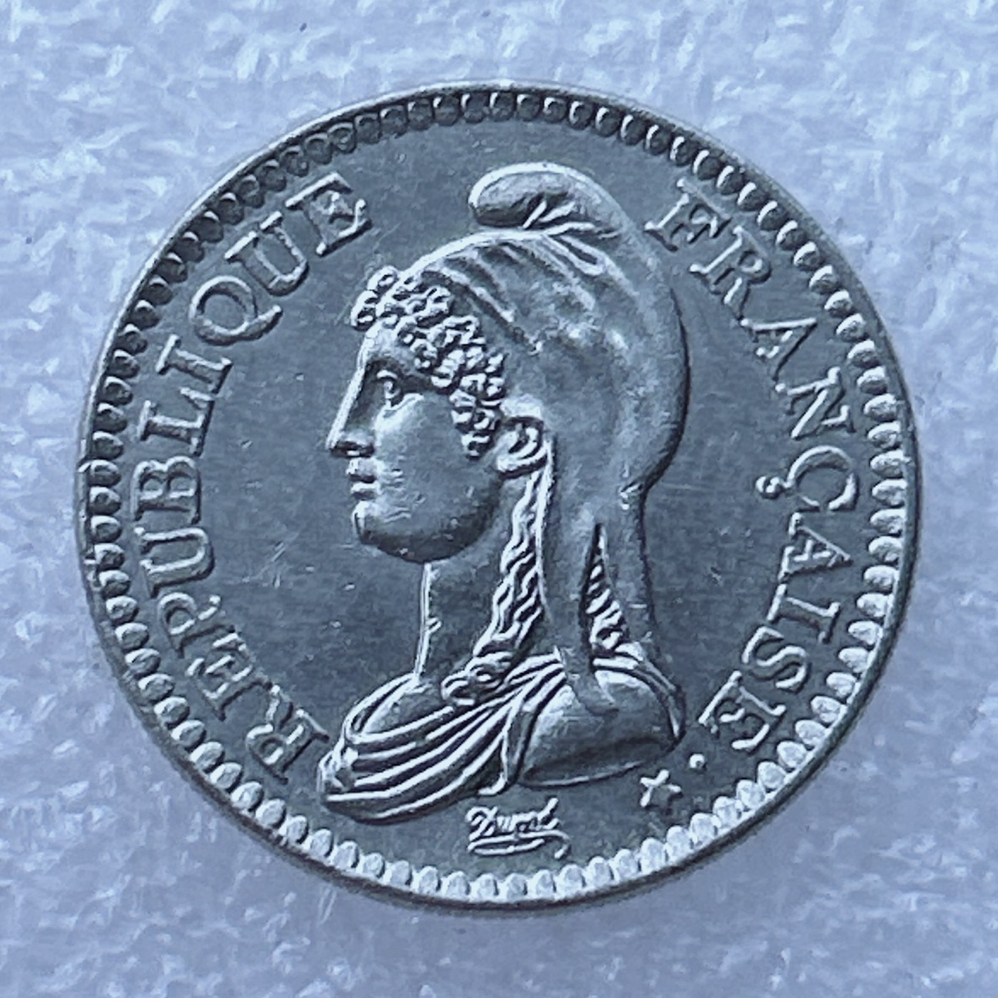 全场一元起拍 世界钱币散币场 第24期 法国1992年1法郎 第一共和国周年纪念币铜镍硬币