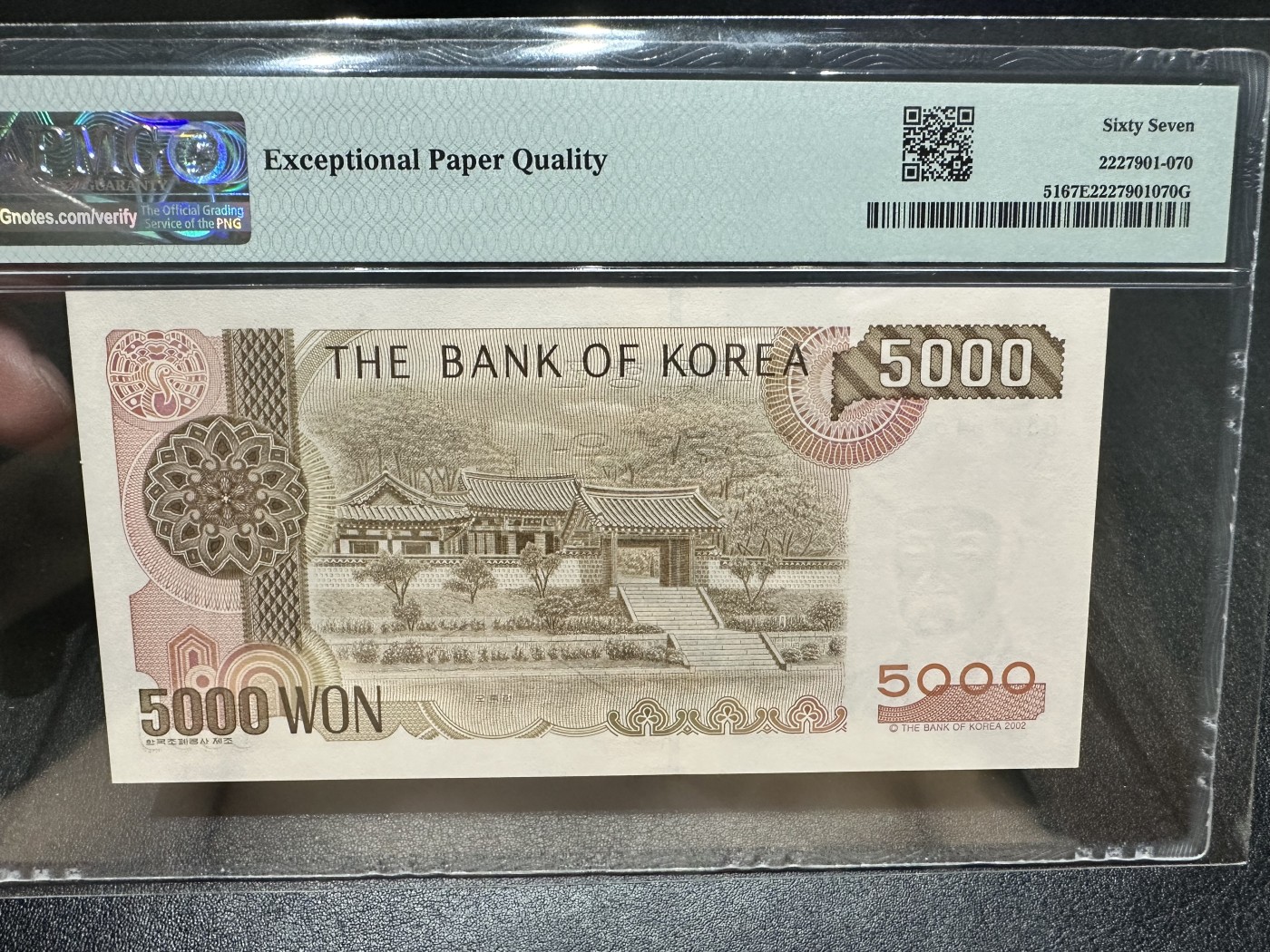 《外钞收藏家》第二百九十九期 2002年韩国5000元 无47 PMG67