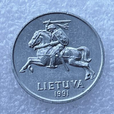 全场一元起拍 世界钱币散币场 第24期 1991年立陶宛共和国骑士屠龙2分