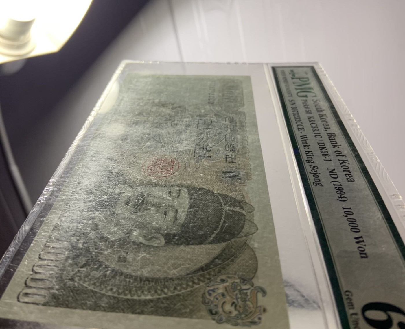 收藏联盟Quantum Auction 第290期拍卖  韩国1994年10000元 PMG66 号码无4 世宗大王
