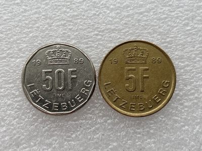全场一元起拍 世界钱币散币场 第24期 卢森堡1989年2枚